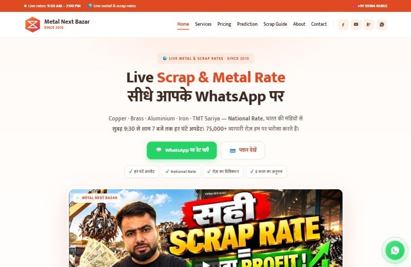 Metal Next Bazar website homepage