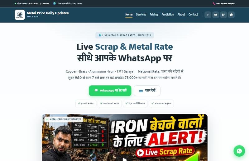 Metal Price Daily Updates website homepage